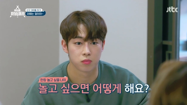 ‘피싱캠프’ 토니안X재효, 후배 다원에 숙소생활 조언[결정적장면]
