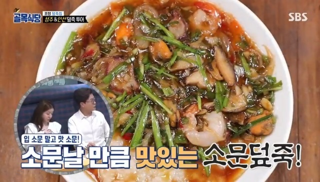 ‘골목식당’ 김성주, 소라문어덮죽에 “99점, 소문나겠다” 극찬