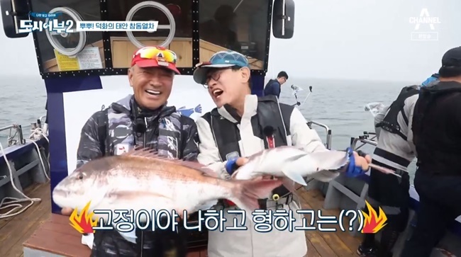 “도시어부 3년차 고정 실력” 이덕화X이경규, 6짜 참돔 낚은 클래스[어제TV]