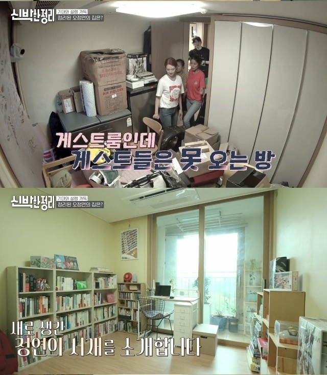 ‘신박한정리’ PD “오정연, 바뀐 집보고 눈물‥위로받았다더라”[직격인터뷰]