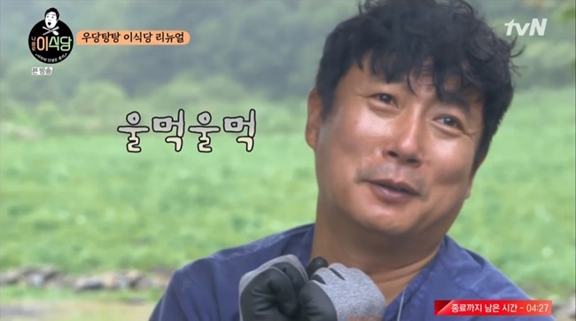 ‘나홀로 이식당’ 이수근 신메뉴 볶음밥→소시지볶음 공개, 호평 받을까?(종합)