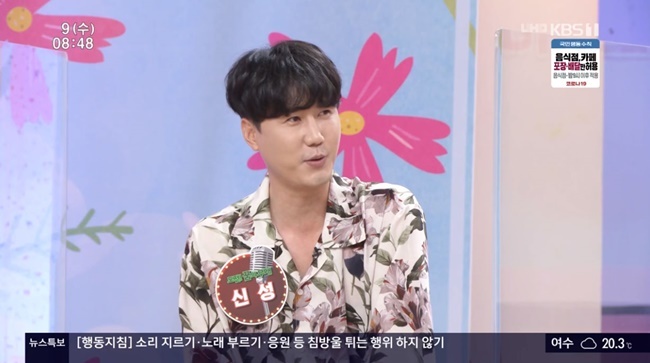 신성 “암투병 父, ‘6시내고향’ 네박자 출연 후 결혼 얘기 안 해(아침마당)