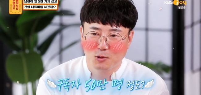 장사 잘되는 식당 두고 유튜버 한다는 남편에 이수근 “다 때려 치워” (물어보살)