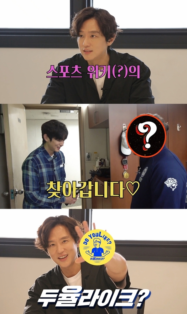 권율, 유튜브 ‘두 율 라이크’ 오픈 예고 “율이 하고픈거 다 해”
