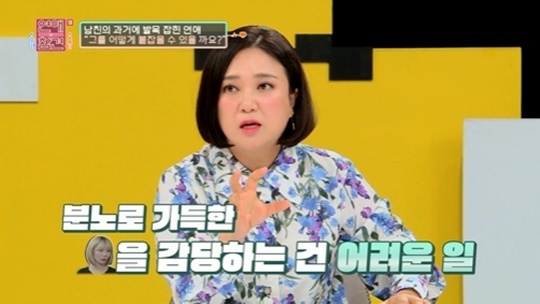 김숙 “조건없이 사랑한 남자에 딸이 있다면? 감당 못해”(연참3)[어제TV]