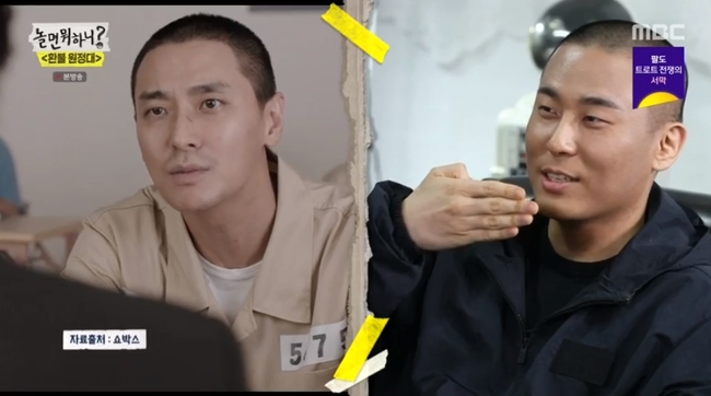 ‘놀면’ 라도, 주지훈 닮은꼴 언급에 빠른 인정 “‘암수살인’ 쳐봐”[결정적장면]