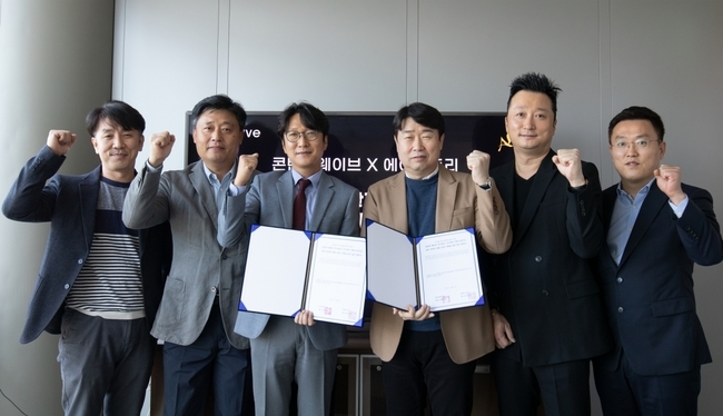 웨이브 ‘킹덤’ 제작사와 전략적 파트너십 체결, 콘텐츠 생태계 강화 나선다