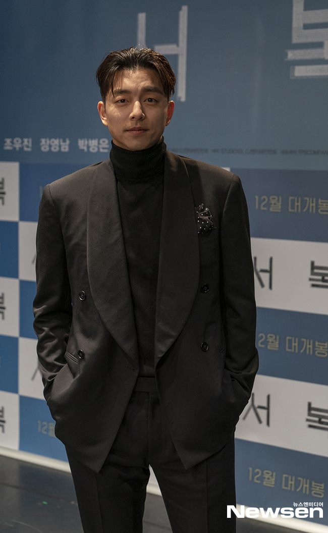 공유, 짧은 헤어컷도 완벽 소화[포토엔HD]
