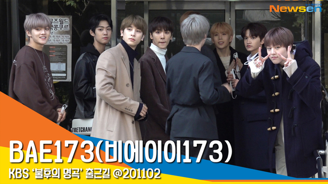 BAE173(비에이이173), ‘자꾸 자꾸 보고싶은 비주얼’ (불후의명곡 출근길) [뉴스엔TV]