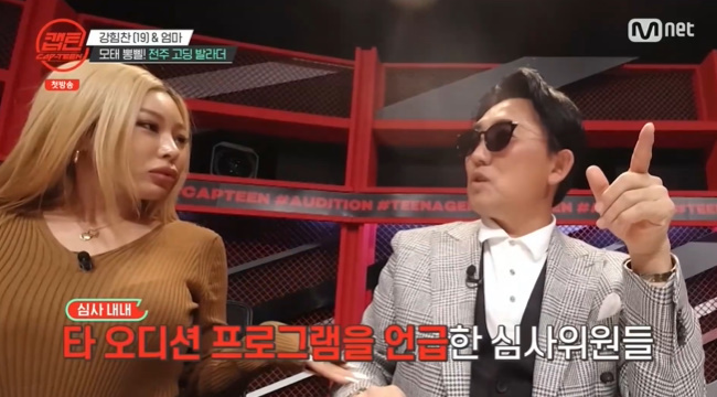 ‘캡틴’ 강힘찬, 나훈아 ‘사내’ 열창‥소유·제시 “미스터트롯 가야” 극찬