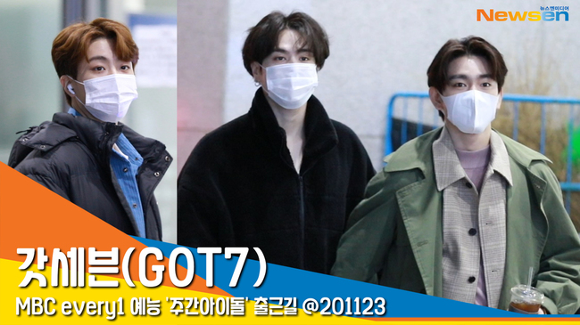 갓세븐(GOT7) 진영X영재X유겸, ‘미용실 동기 삼총사’ [뉴스엔TV]
