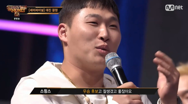 ‘쇼미9’ 쿤디판다, 대결 상대로 지목한 스윙스에 “좋은 타깃” 자신감