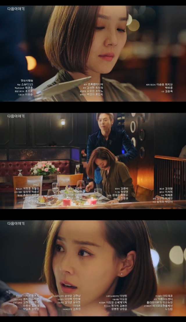 “내 친구로 착각한 죄” 이지아, 유진 불륜 배신 눈치채나 (펜트하우스)