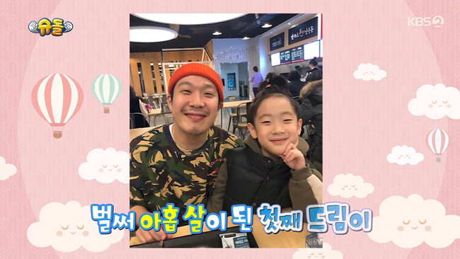 ‘슈퍼맨’ 하하, 폭풍성장 삼남매 근황 공개 “전쟁같은 하루, 죽을 것 같다”