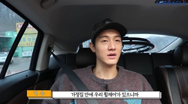 이기우 “父 휠체어 생활 오래 하셔, 장애인 주차구역 침범은 비겁한 일”(위라클)