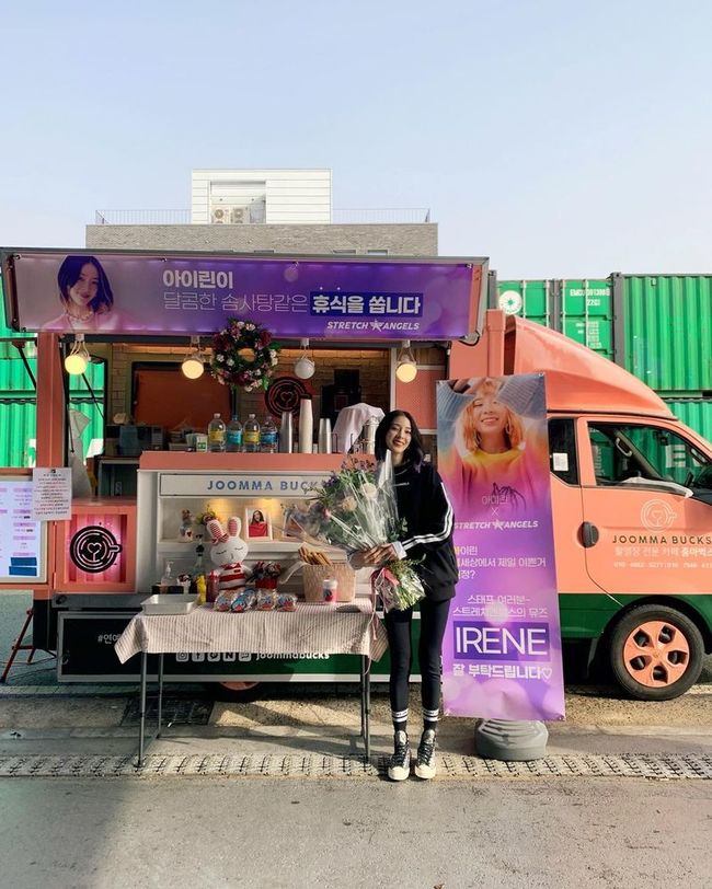 아이린, 커피+간식차 선물에 폭풍 감동 “이런 감동을 주다니” [SNS★컷]