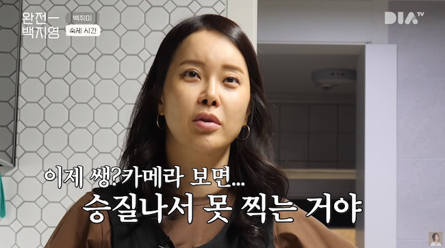 백지영 “셀카는 어플로, 기본 카메라 성질나서 못 찍어” 한숨(완전백지영)