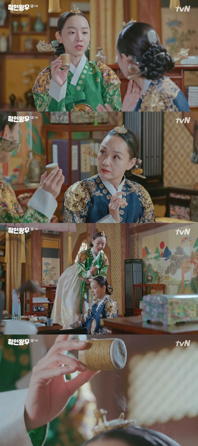 “뿌리면 10년 젊어져” 신혜선, 흑채로 배종옥 홀렸다 ‘철인’ [결정적장면]
