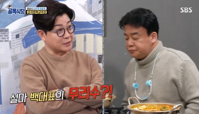 “이상한걸 배워서” 백종원 무리수? 김치찜집 헛수고 산교육 ‘골목식당’ [어제TV]