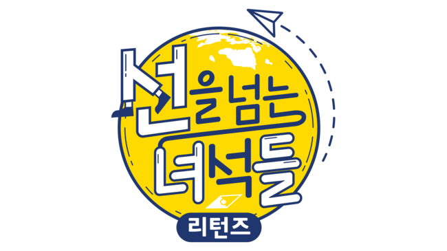 ‘선녀들’ 설민석 하차→결국 시즌 종영 “재정비 후 찾아올 것”(공식입장)