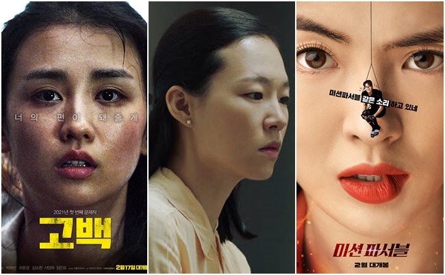 박하선·한예리·이선빈, 새해 극장가 채울 여성 파워