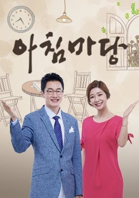 ‘아침마당’ 오늘(26일) 결방, KBS 뉴스특보 편성