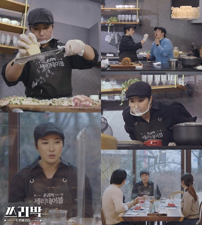 ‘쓰리박’ 박세리, 박지성에 인정받은 세리테이블 정식 오픈