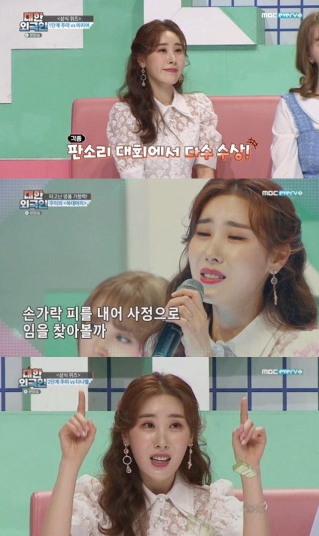 주미 “‘안되나용’ 커버 이후 80대 팬까지 생겨, 수입도 늘어”(대한외국인)[결정적장면]