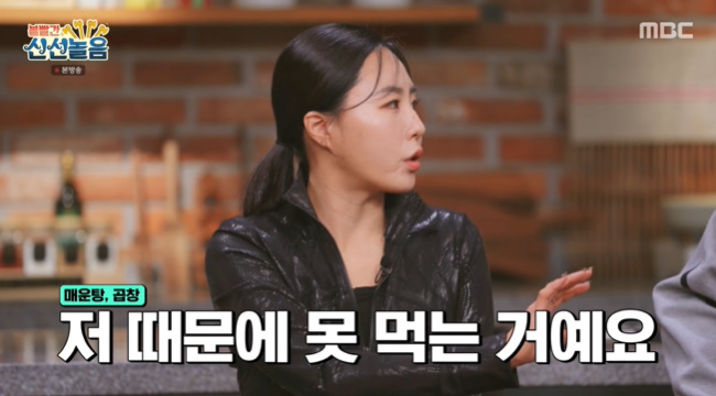 이상화 “♥강남, 곱창·순댓굿 좋아하지만 나 때문에 못 먹어”(신선놀음)