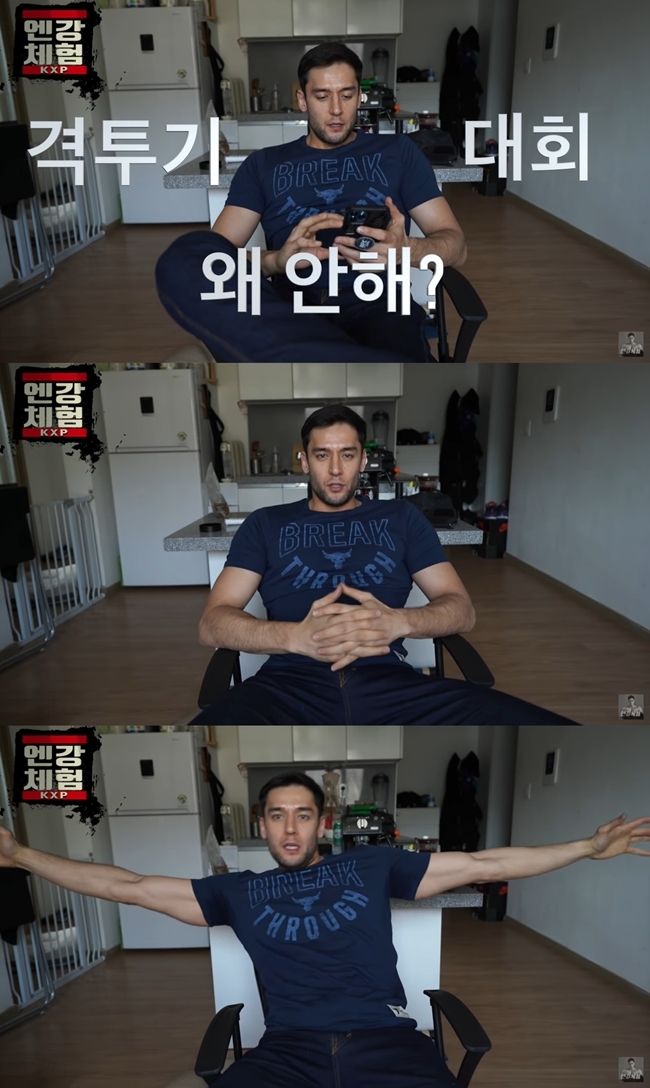 줄리엔강 “연예계 싸움순위? 김동현 못 이겨, 이제 나도 40살”(엔강체험)