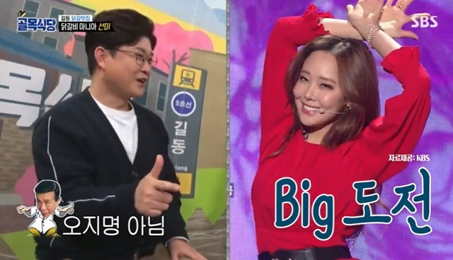 ‘골목식당’ 백종원 “♥소유진 ‘가시나’ 허구한날 불러, 애들이 다 외워”