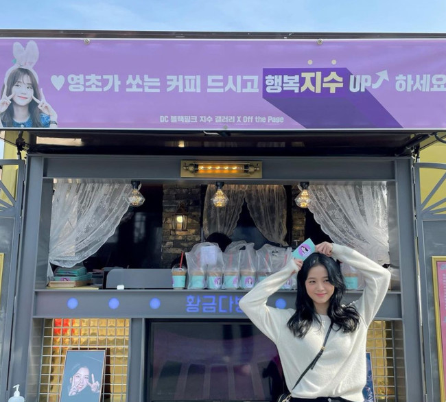 ‘설강화’ 역사왜곡 논란→촬영중단 국민청원→블랙핑크 지수 ‘영초’ 해시태그 삭제(종합)