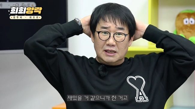 최양락 “‘1호’ ♥팽현숙 머리끄덩이, 재미 위한 연출…리얼 NO”(희희양락)