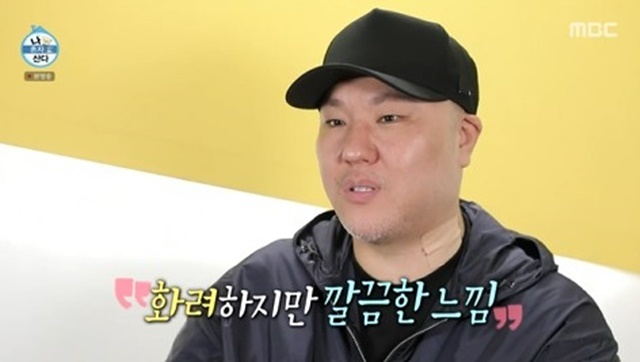 용감한 형제, 펜트하우스 복층집+슈퍼카 공개 “화려하지만 깔끔한 신세계”(나혼산)[결정적장면]