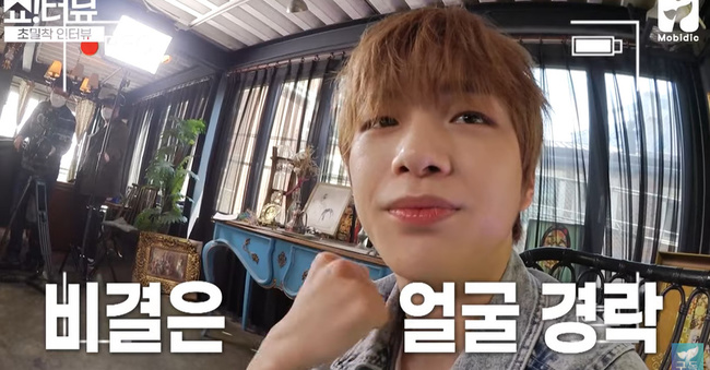 강다니엘, 빛나는 외모 비결 “시술 NO 어머니가 해준 경락”(쇼터뷰)