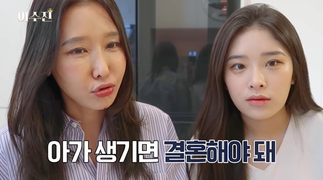 53세 치과의사 이수진 “딸 제나가 남자친구랑 여행? 애 생기면 결혼해야”