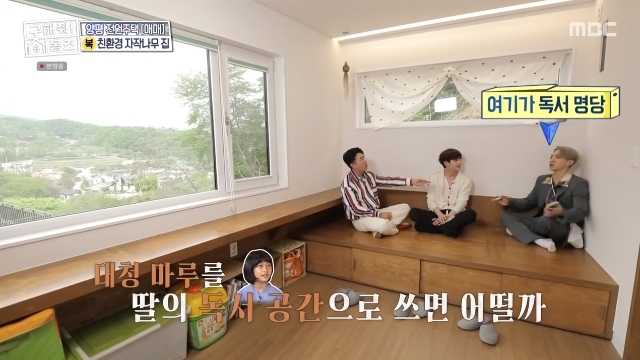 ‘홈즈’ 대청마루+뷰 맛집 양평 ‘자작나무 하우스’ 매매가 6억5천[어제TV]
