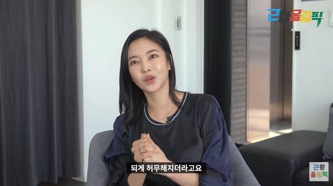 NS윤지, 활동 중단한 이유 “혼자 고민하다 몸도 안 좋아져”(근황올림픽)
