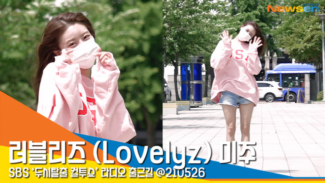 러블리즈 (Lovelyz) 미주, ‘오늘도 미주한 하루 되세요~’ (라디오출근길) [뉴스엔TV]