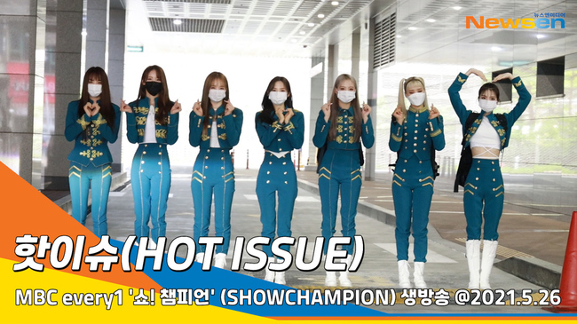 핫이슈(HOT ISSUE), 제복 입은 인형~(쇼챔피언)[뉴스엔TV]