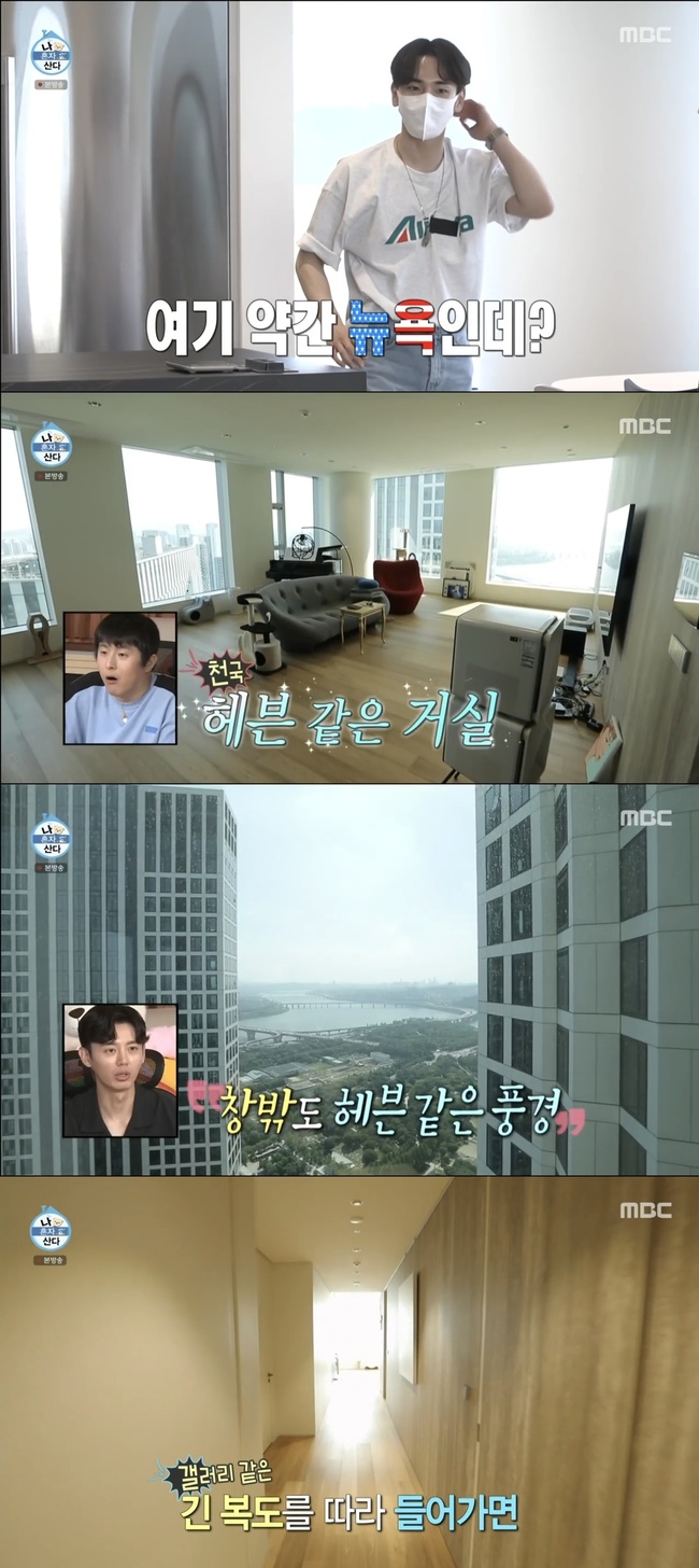 샤이니 태민, 뉴욕 스타일 한강뷰 고층아파트 자택 공개…키 “돈이 좋다”(나혼산)