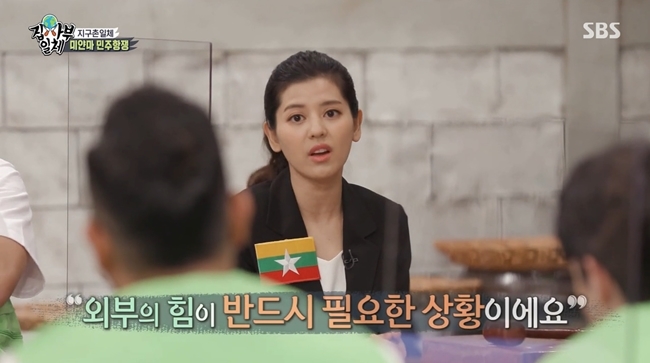 ‘집사부’ 미얀마 민주항쟁 얘기, 많은 이들에 울림 [TV와치]