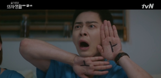 ‘슬의2’ 유연석 4천억 어린이 병원 건립 계획에 조정석 “와” 익살[결정적장면]