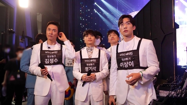 ‘놀면뭐하니’ M.O.M ‘음중’ 1위 후보 등극, 유야호 준비한 마지막 선물은