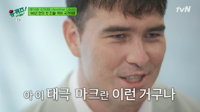 “나라를 선물 받아” 안창림→안드레 진 지킨 태극마크의 의미(유퀴즈)[어제TV]