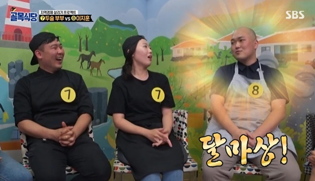 ‘골목식당’ 이지훈씨 “대머리에 덩치 커, 작가 조심스레 종교 물어” [결정적장면]