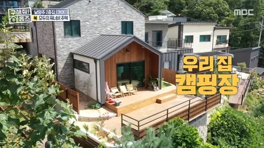 홈즈 마당에 캠핑장 있는 남양주 2층 단독주택, 매매가 6억 5천