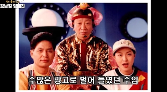 강남길 한지붕 세가족으로 두번째 전성기, 광고 엄청 찍었다(원더풀라이프)