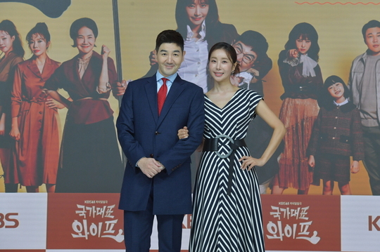 '국가대표 와이프' 한상진 "아내役 한다감과 동성동본, 실제론 결혼 못해"