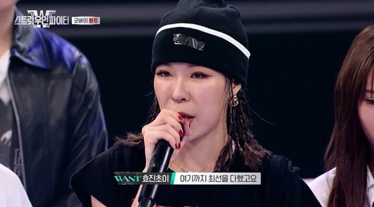 스우파 효진초이, 마지막에 빛난 댄서 본능 [TV와치]